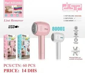 پرز گیر لباس DSP مدل KD2500