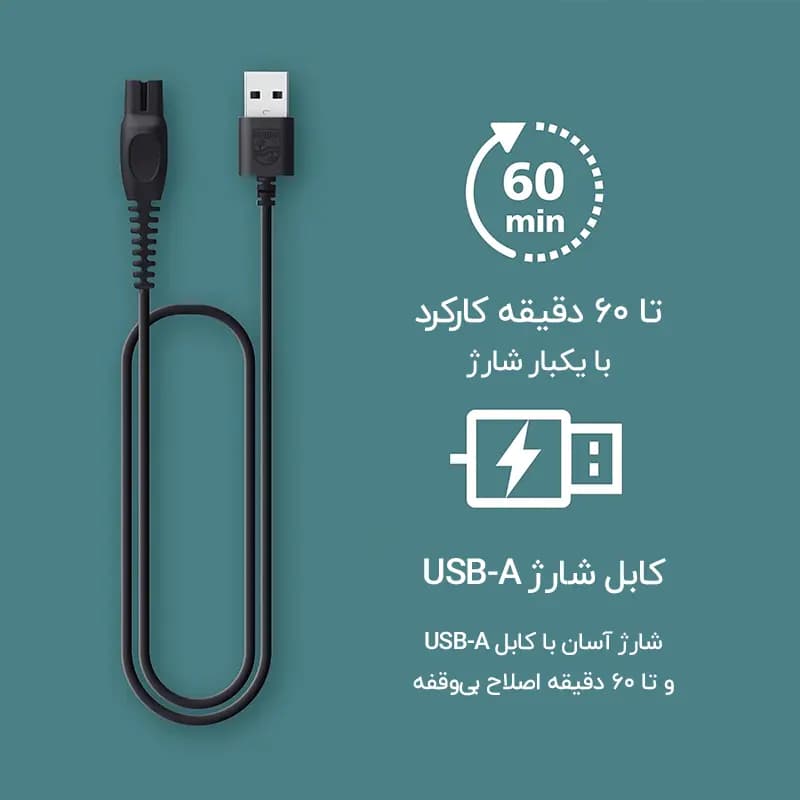 ماشین اصلاح بدن فیلیپس Philips Body groomer 3000 Series BG3470/15 — تصویر ۷