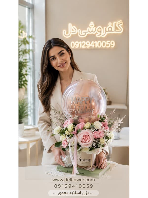 ارسال سریع دسته 457469