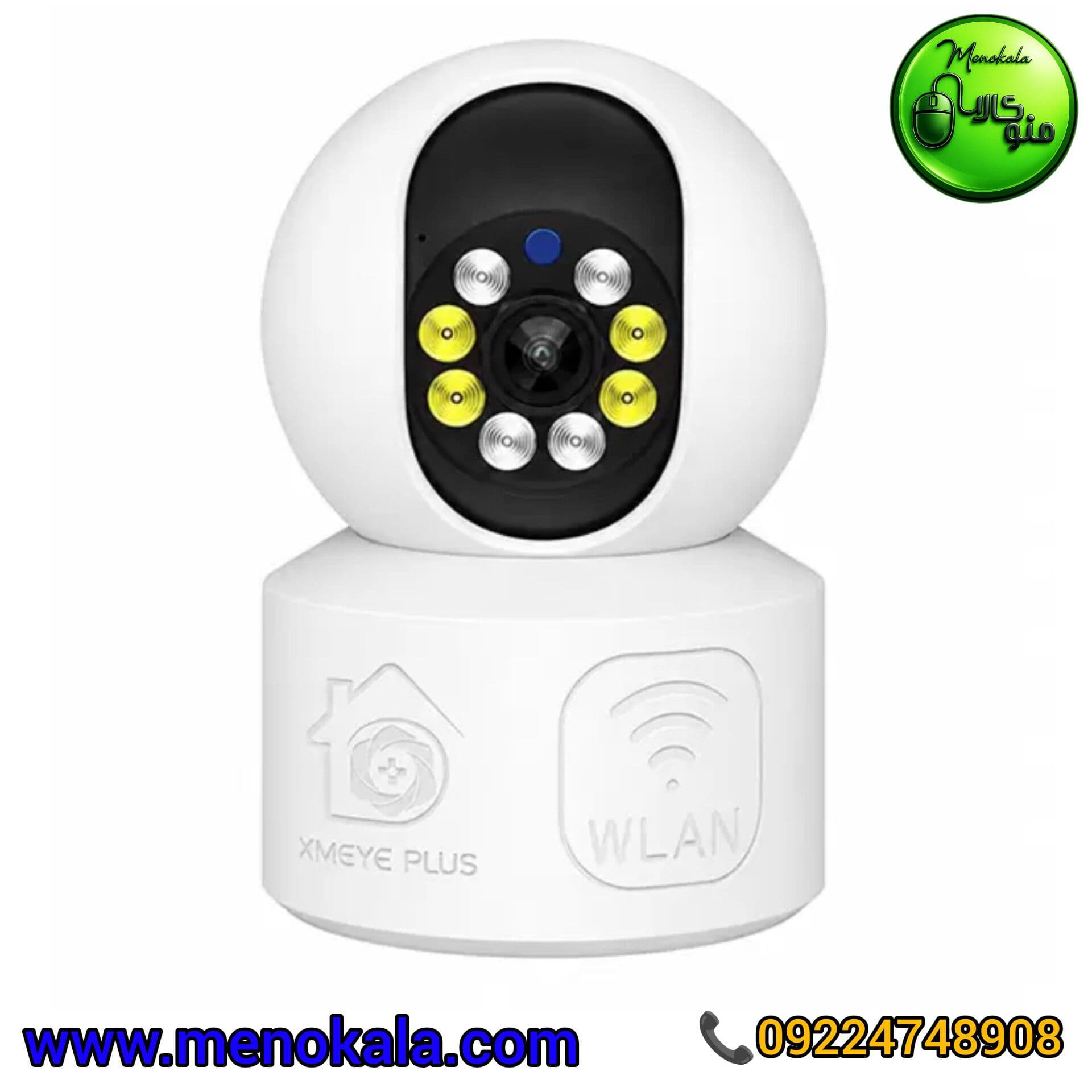 دوربین بیبی کم اورجینال XMEYE PLUS TIGER، چرخشی ۵ مگاپیکسل باM Wi-Fi
