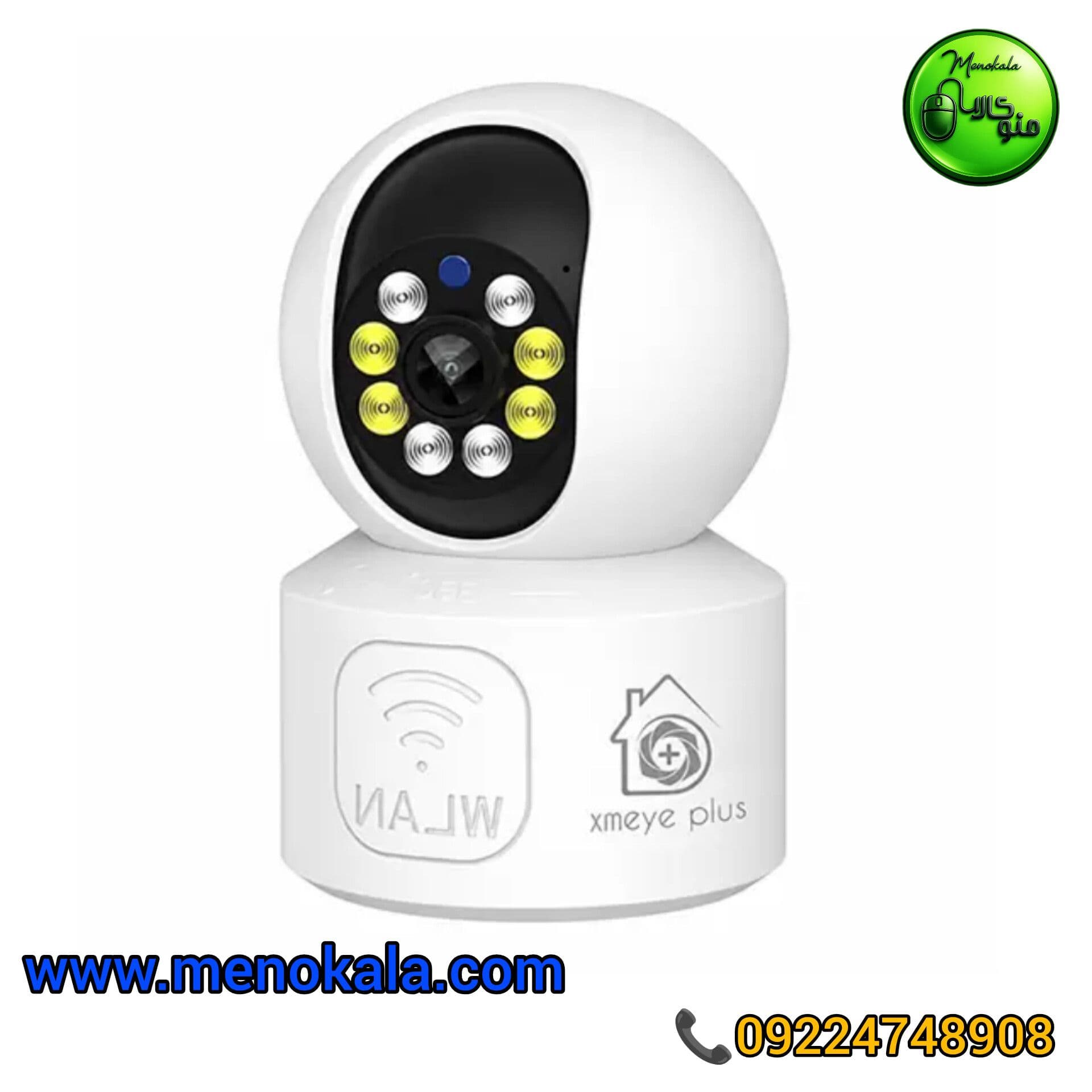 دوربین بیبی کم اورجینال XMEYE PLUS TIGER، چرخشی ۵ مگاپیکسل باM Wi-Fi — تصویر ۲