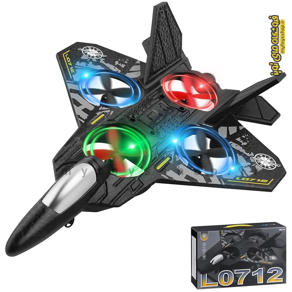 جت کنترلی Fighter Jet L0712 شارژی (جنگنده کنترلی) — تصویر ۳
