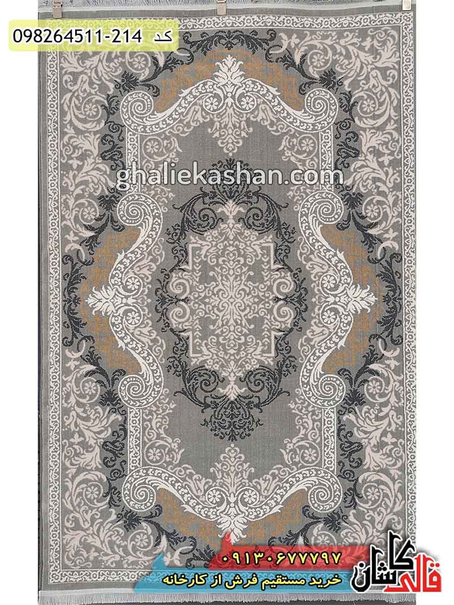 فرش فرانسوی طرح آرتمیس زمینه طوسی کاشان – گل برجسته