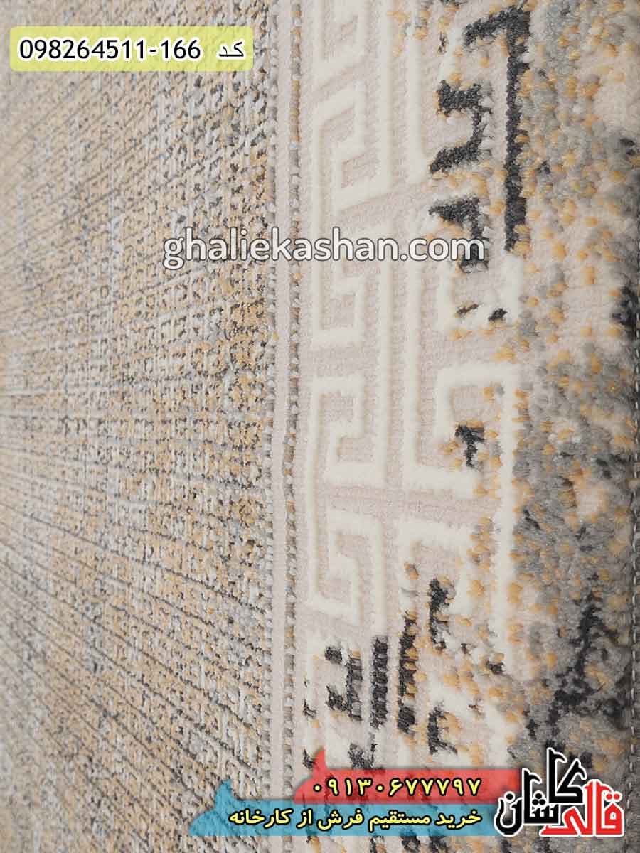 فرش مدرن و فانتزی وینتیج طرح قاب وساچه طلایی کاشان – گل برجسته — تصویر ۵