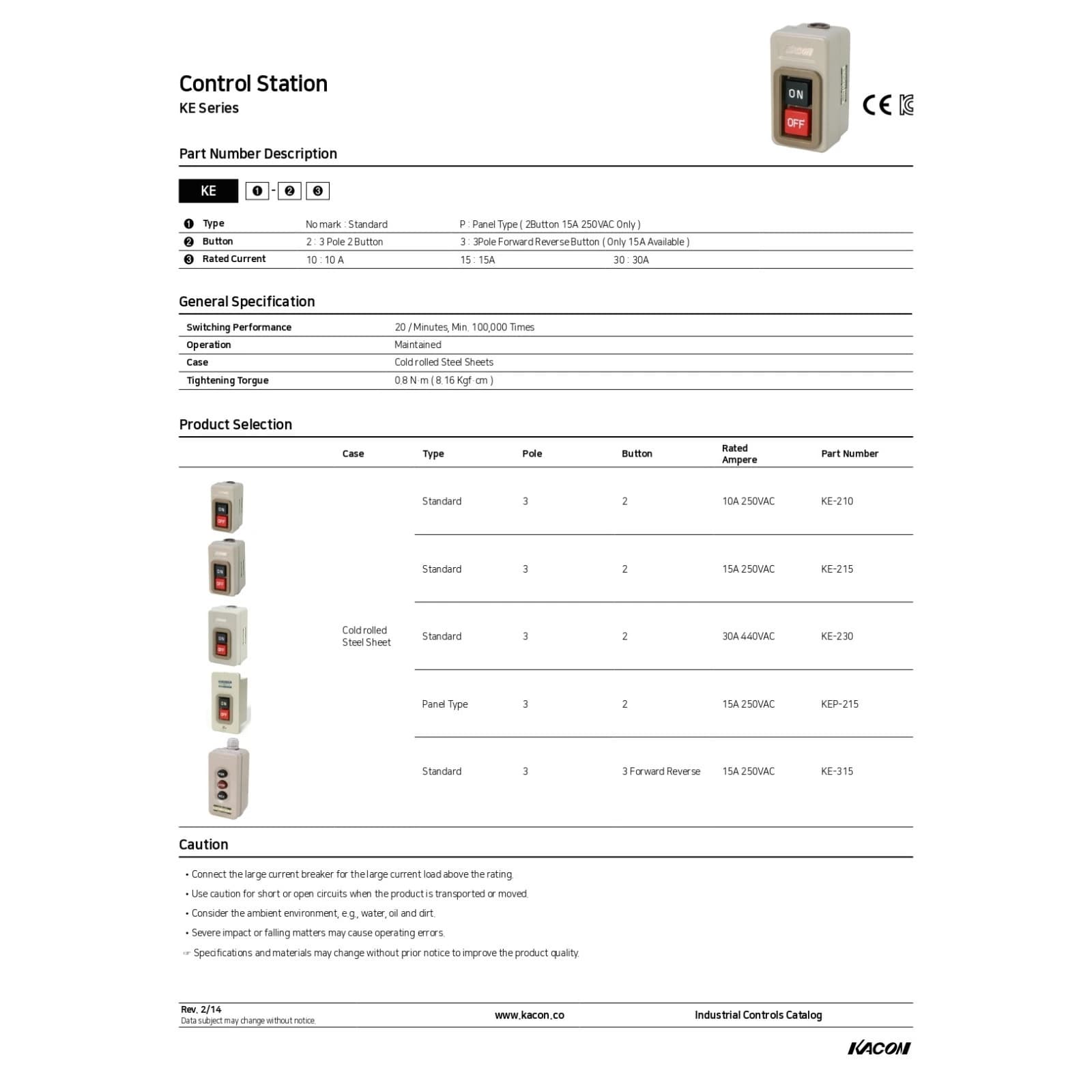 شستی فشاری خودنگهدار چراغ دار قارچی سبز کاکون مدل KACON KE-210
