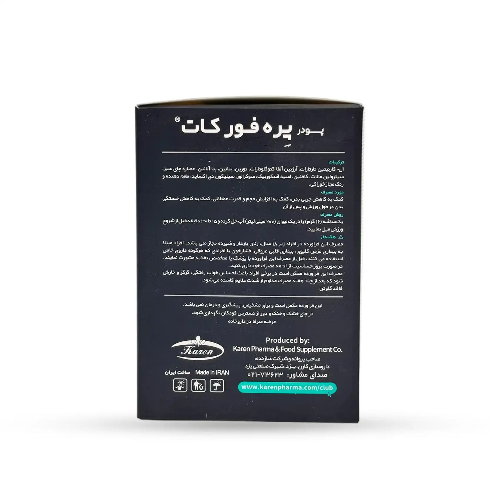 پمپ ساشه پره فور کات کارن 20 — تصویر ۴