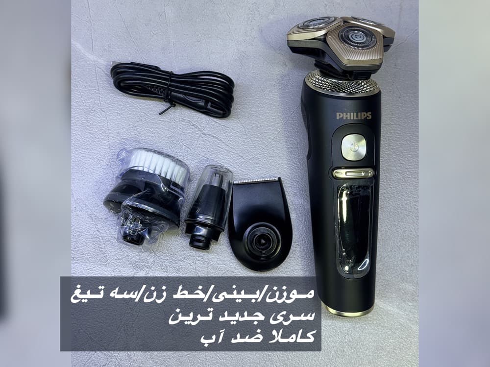 سه تیغ فیلیپس 4 کاره هلند مدل Sp9830 — تصویر ۳