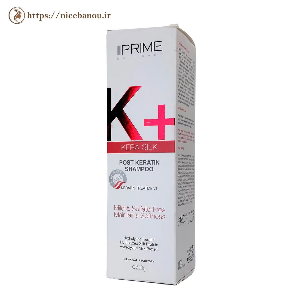 شامپو موهای کراتینه شده پرایم K+ کراسیلک ۲۵۰ گرم — تصویر ۵