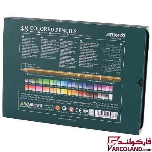 مداد رنگی 48 رنگ آریا جعبه فلزی مدل آرتیست Artist 3904 — تصویر ۴
