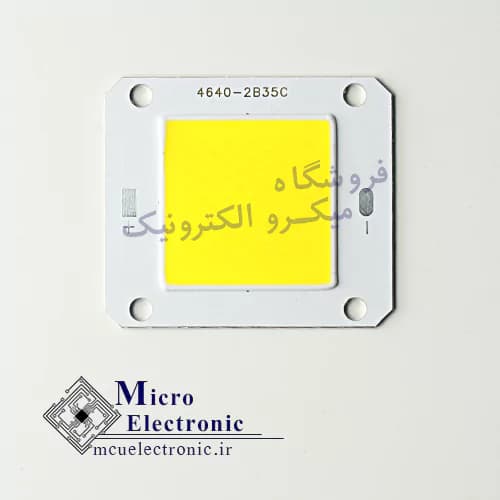 سی او بی 4640 30 وات 300 میلی آمپر سفید،آفتابی — تصویر ۳
