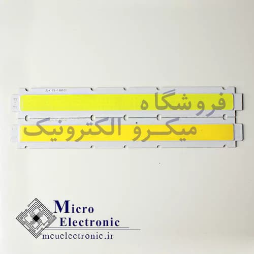 چیپ بیلبوردی خطی 50 وات 1500میلی سفید و آفتابی