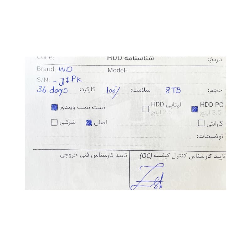 هارد اینترنال 8 ترا WD 8TB WD80EDBZ استوک — تصویر ۳