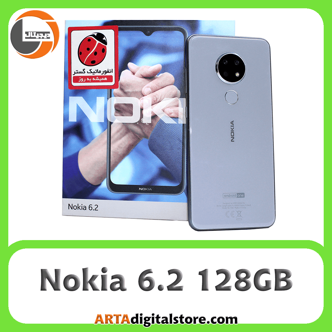 نوکیا Nokia 6.2 4GB/128GB Ice