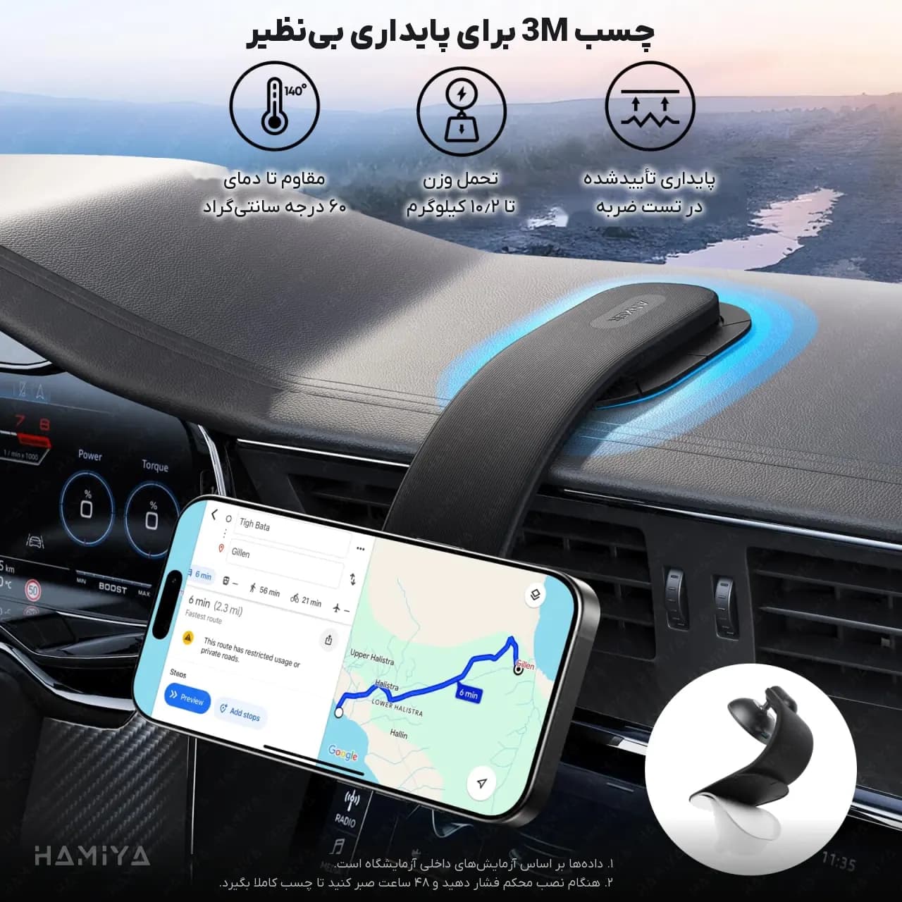 پایه نگهدارنده مغناطیسی گوشی موبایل انکر مدل A9110 با قابلیت چرخش 360 درجه — تصویر ۵