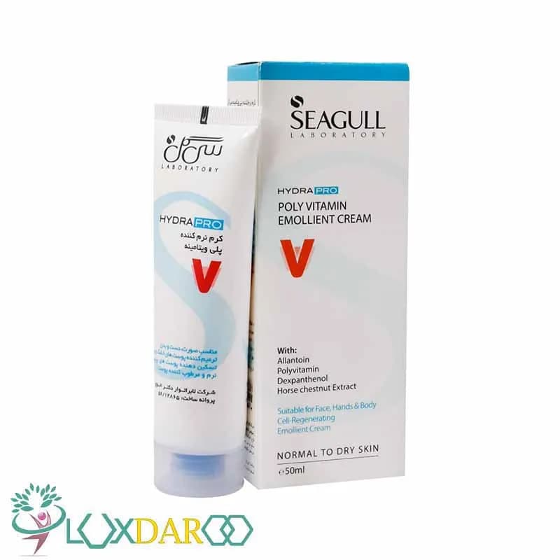 کرم نرم کننده پلی ویتامینه سی گلseagull hydra pro poly vitamin emollient cream
