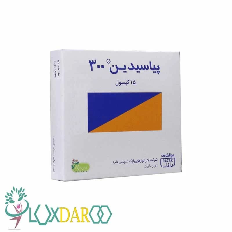 کپسول پیاسیدین 300 رازک 15عددی Pyasidin 300 Capsule