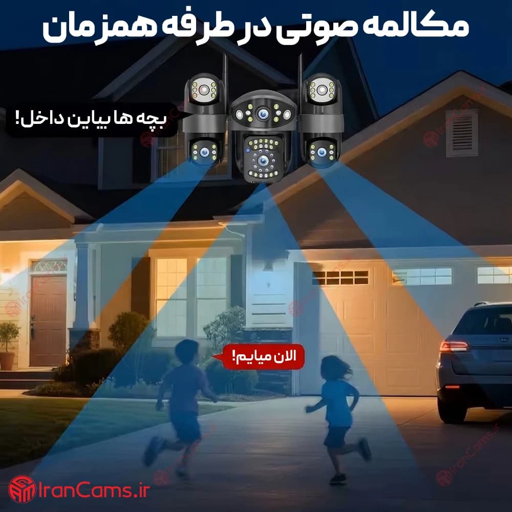 دوربین سیم کارتی 3 لنز 12 مگاپیکسل O-KAM PRO مدل WQQ868-WP — تصویر ۴