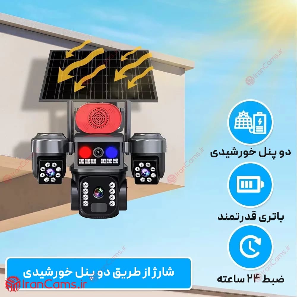 دوربین خورشیدی سیم کارتی 4 لنز 16 مگاپیکسل مدل TA14 — تصویر ۳