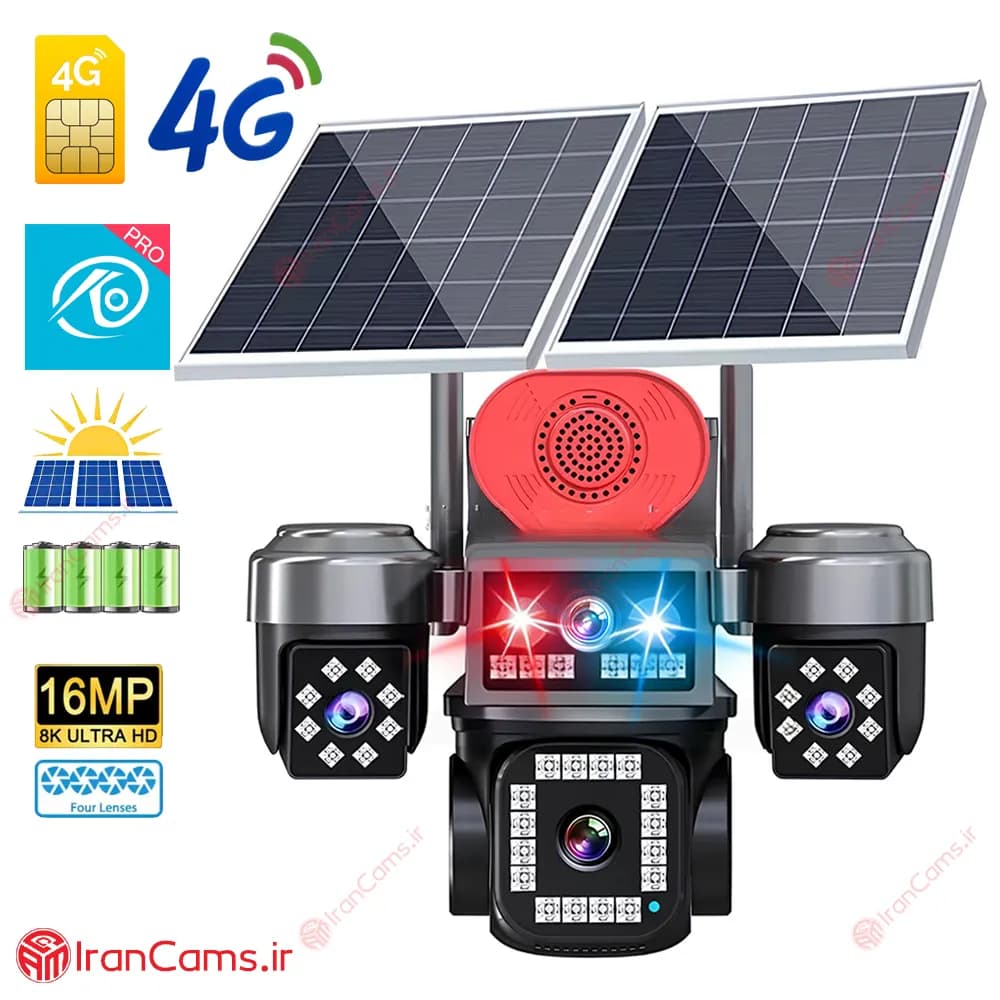 دوربین خورشیدی سیم کارتی 4 لنز 16 مگاپیکسل مدل TA14