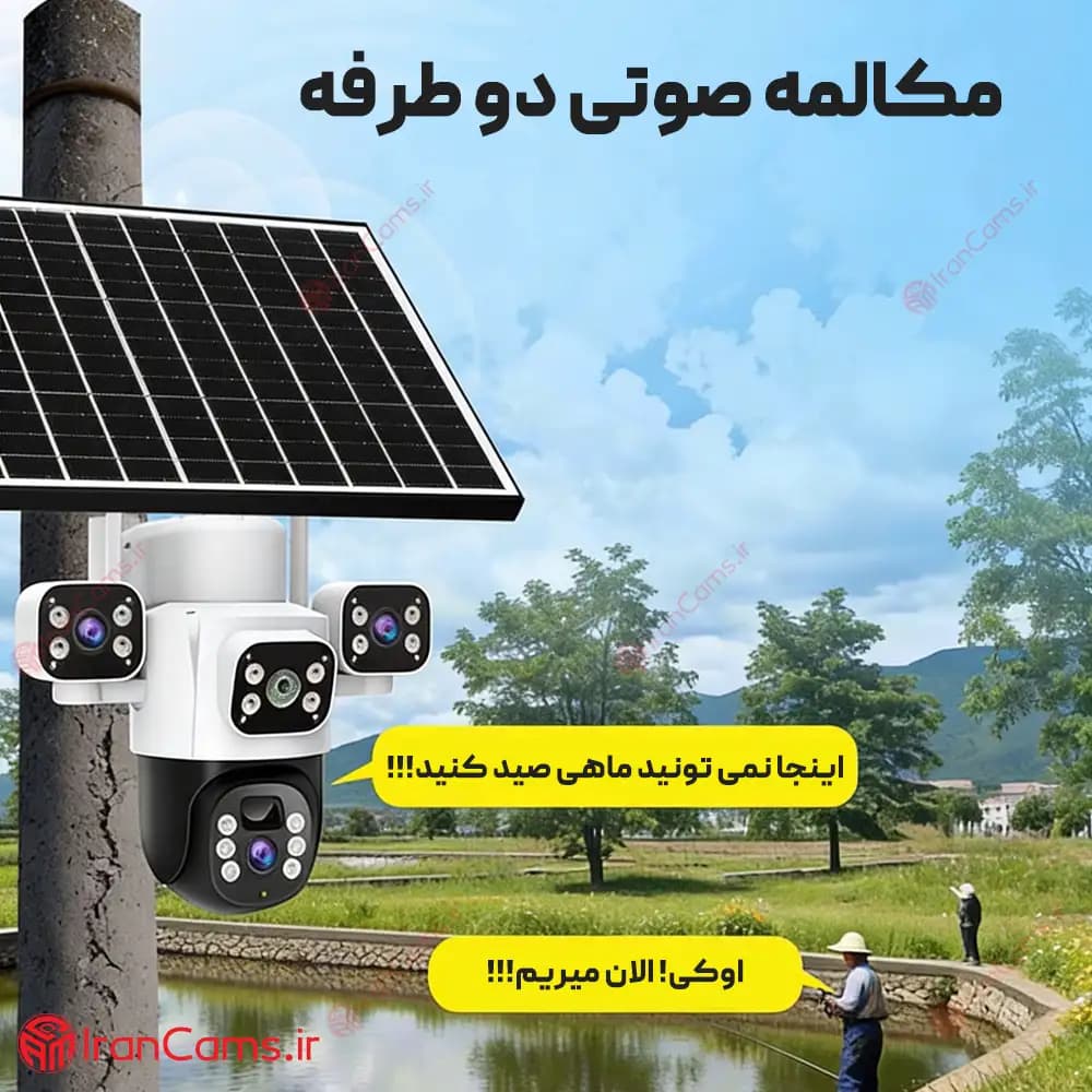 دوربین سیم کارتی خورشیدی 3 لنز 12 مگاپیکسل O-KAM PRO مدل Q8823 — تصویر ۶