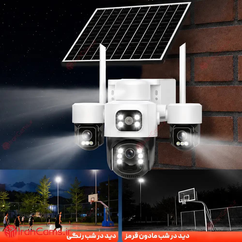 دوربین سیم کارتی خورشیدی 3 لنز 12 مگاپیکسل O-KAM PRO مدل Q8823 — تصویر ۴