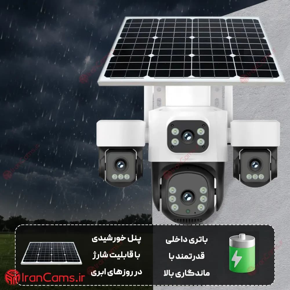 دوربین سیم کارتی خورشیدی 3 لنز 12 مگاپیکسل O-KAM PRO مدل Q8823 — تصویر ۵
