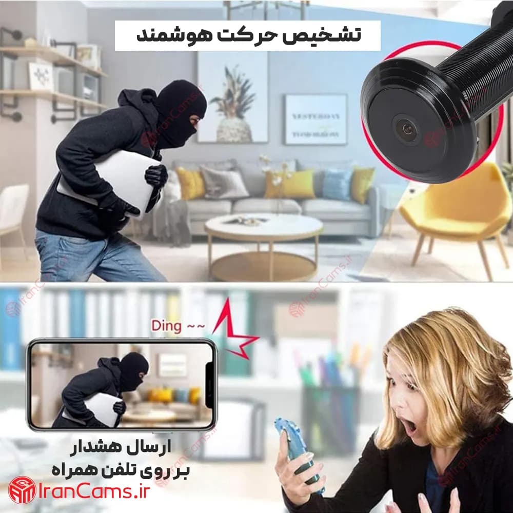 دوربین چشمی درب وای فای V380 مدل 64GB — تصویر ۲