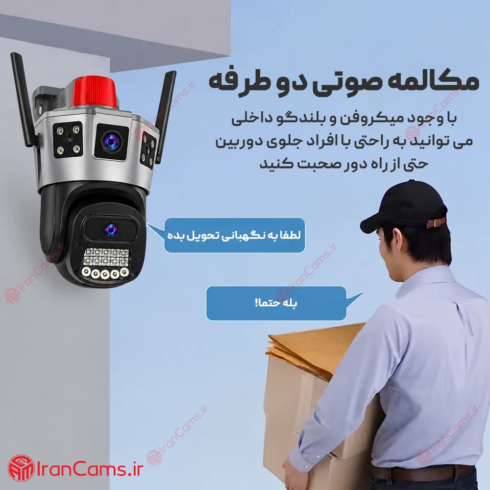 دوربین سیم کارتی دو لنز 4 مگاپیکسل سرور داخلی مدل SD39 — تصویر ۴