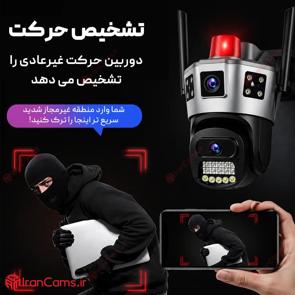 دوربین سیم کارتی دو لنز 4 مگاپیکسل سرور داخلی مدل SD39 — تصویر ۶