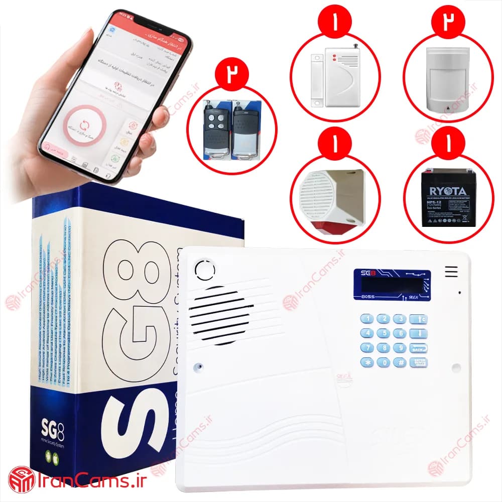 پکیج دزدگیر سایلکس SG8 805S مدل SC21