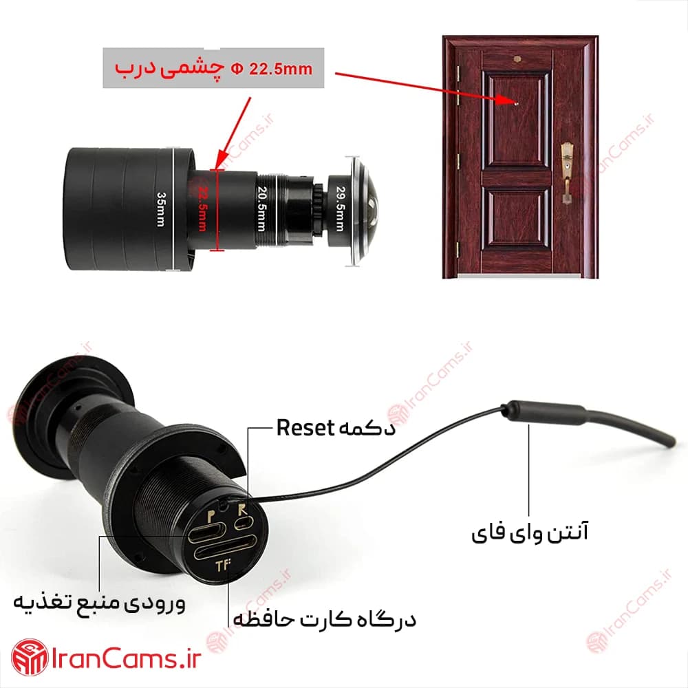 دوربین چشمی درب بی سیم V380 — تصویر ۷