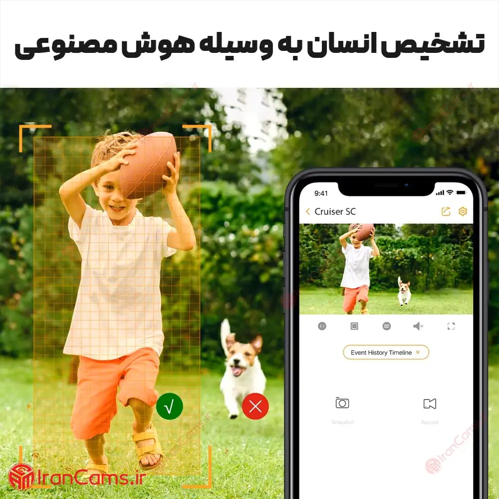 دوربین 4K آیمو کروزر اس سی 8 مگاپیکسل (Imou Cruiser SC 8MP (IPC-K7FP-8V0N — تصویر ۷