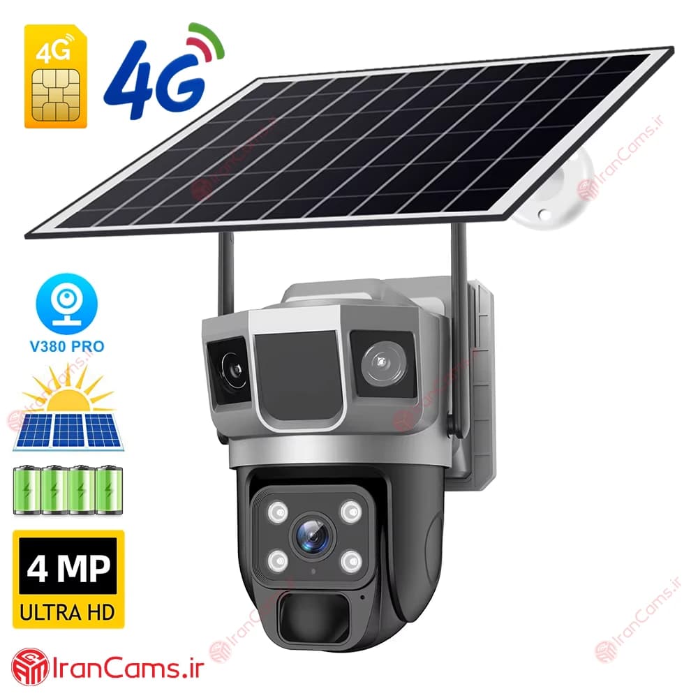 دوربین خورشیدی سیمکارتی ارزان 4 مگاپیکسل V380 مدل VC02-G-AOV