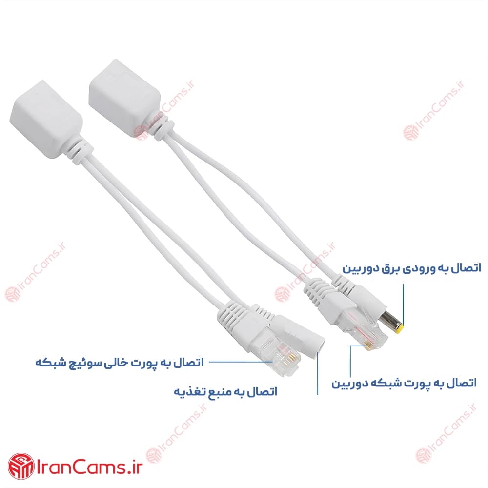 کیت اینجکتور اسپلیتر POE (آداپتور تبدیل کابلی POE مدل Splitter & Injector) — تصویر ۸