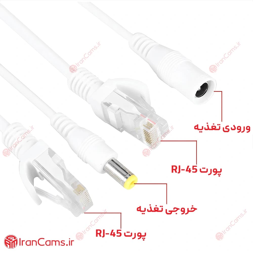 کیت اینجکتور اسپلیتر POE (آداپتور تبدیل کابلی POE مدل Splitter & Injector) — تصویر ۶