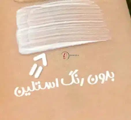 کرم ضدافتاب بی رنگ استلین رنگ ابی 50 میل SPF50 — تصویر ۲