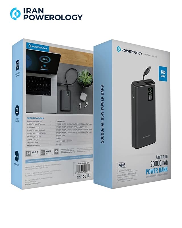 پاوربانک 20000 هزار 65 وات پاورولوژی Powerology Aluminum 20000mAh Power Bank PPBCHA82-GY — تصویر ۳