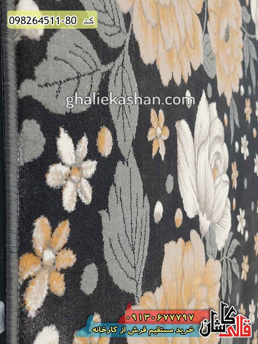 فرش فانتزی ژربرا زمینه زغالی کاشان – گل برجسته — تصویر ۳