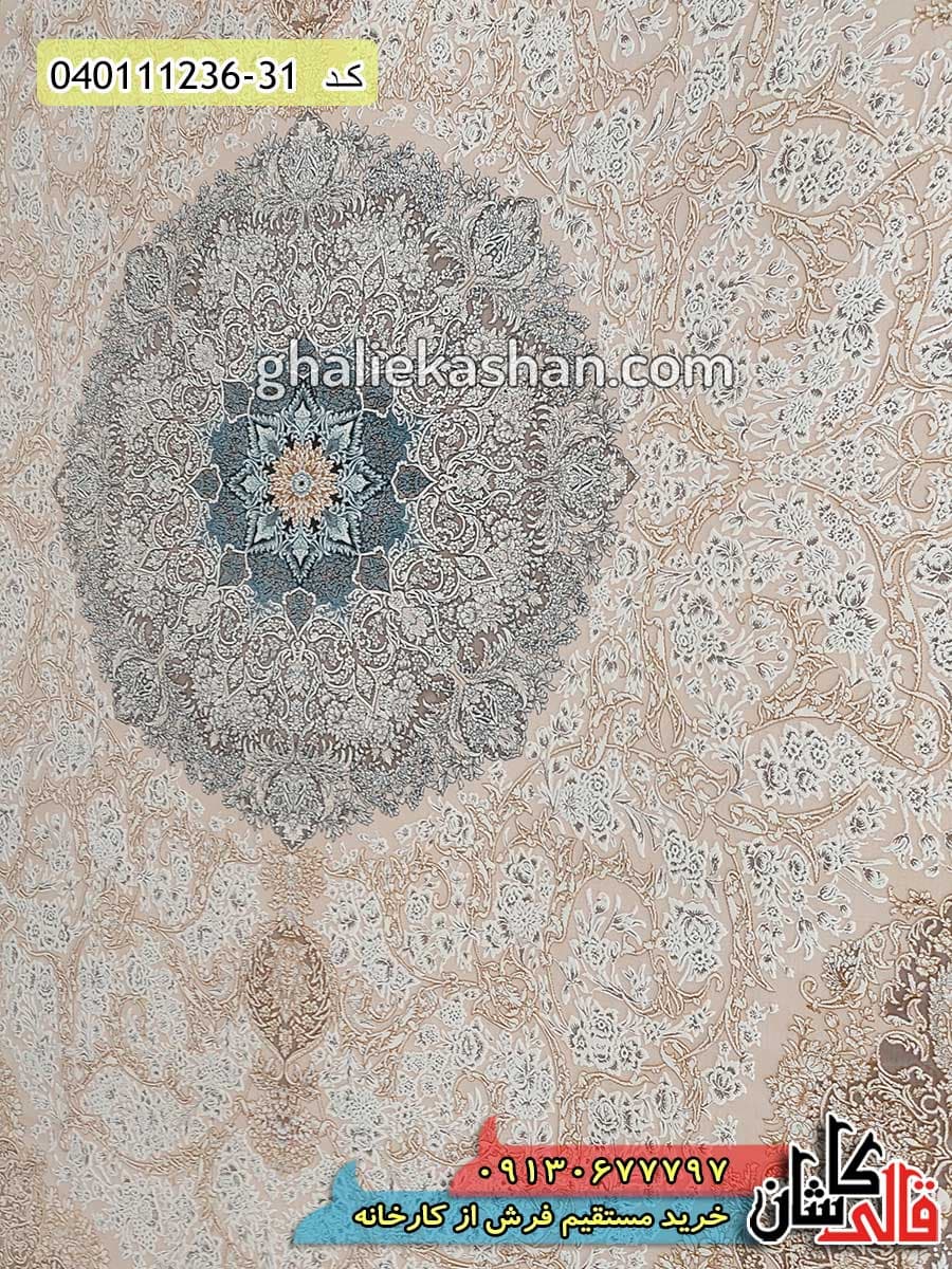 فرش طلاکوب 1200 شانه طرح آریانا زمینه کرم صدفی کاشان – گل برجسته — تصویر ۳