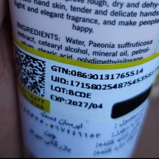 تونر هلو پاکسازی عمیق پوست روشن کننده جوانساز ضد لک ضد جوش لایه بردار — تصویر ۲