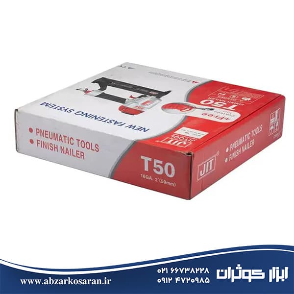 میخکوب تی پو جیت JIT مدل T50 — تصویر ۶