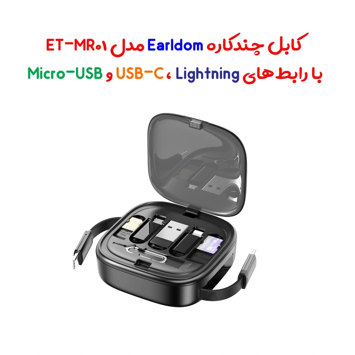 کابل چندکاره Earldom مدل ET-MR01 با رابطهای USB-C، Lightning و Micro-USB