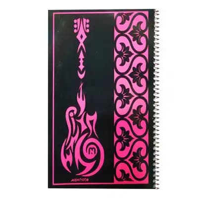 نهال دفتر 60 برگ 9681
