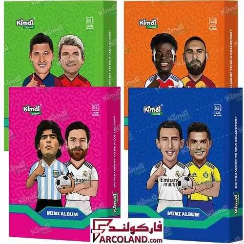 مینی آلبوم کیمدی کارت فوتبال 2025 مدل کوچک طرح 1 — تصویر ۲