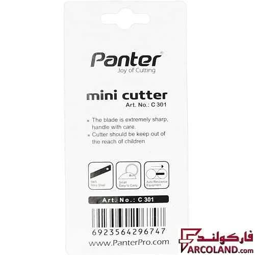 مینی کاتر پنتر مدل Art کد C301 سایز کوچک — تصویر ۴