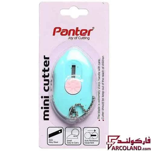 مینی کاتر پنتر مدل Art کد C301 سایز کوچک