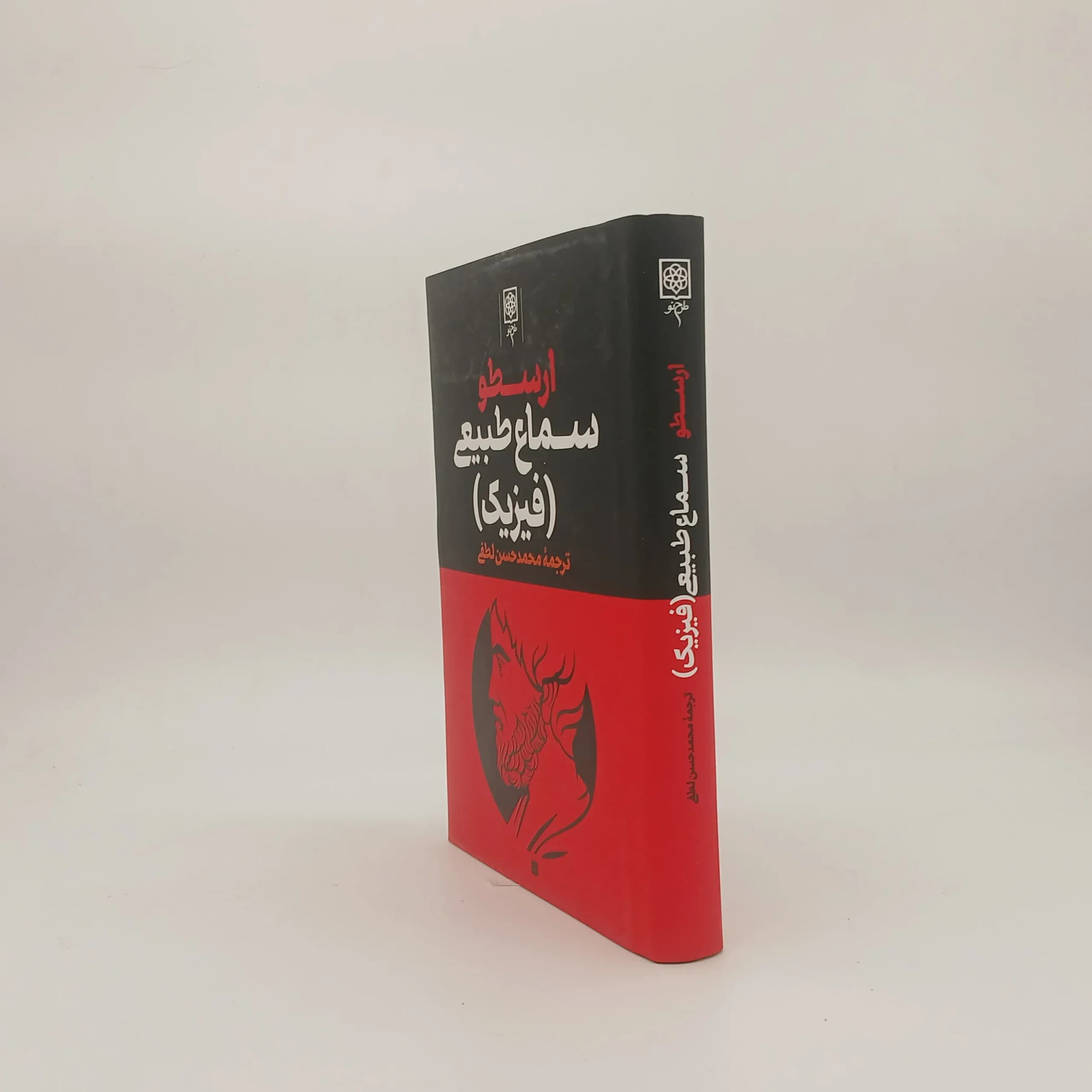 سماع طبیعی (فیزیک) — تصویر ۲