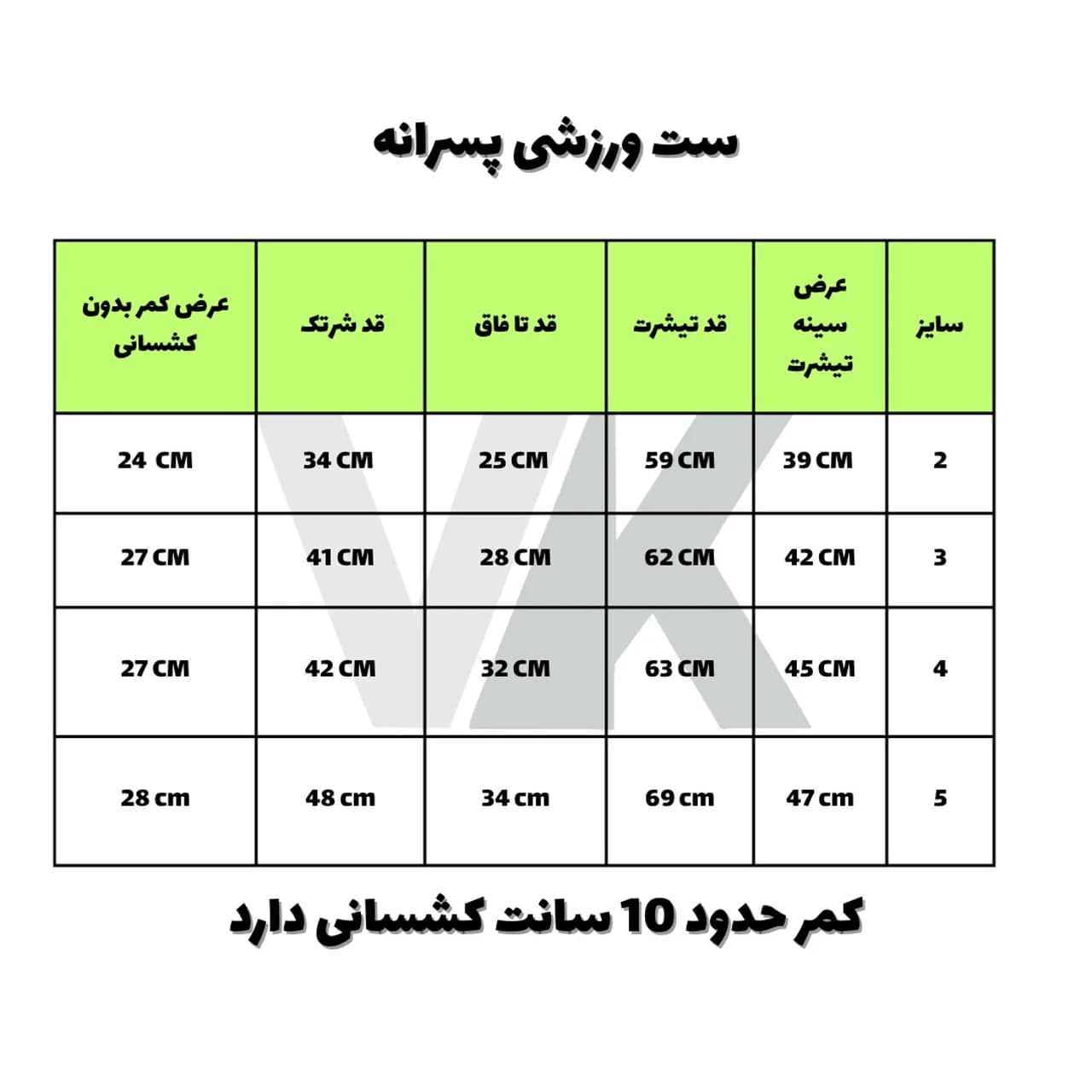 لباس باشگاهی پسرانه مدل طرح تیم النصر رونالدو شناسه 10100535 — تصویر ۳