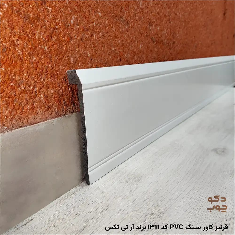 قرنیز کاور سنگ PVC کد 1311 برند آر تی تکس
