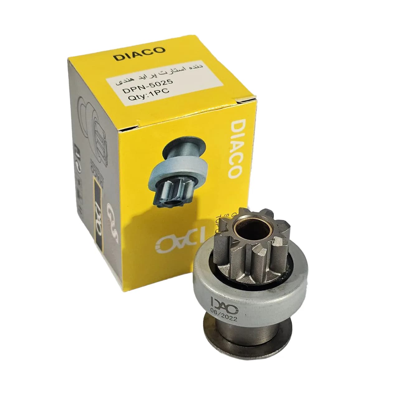 دنده استارت دیاکو مدل هندی کد DPN-5025 مناسب برای پراید — تصویر ۳